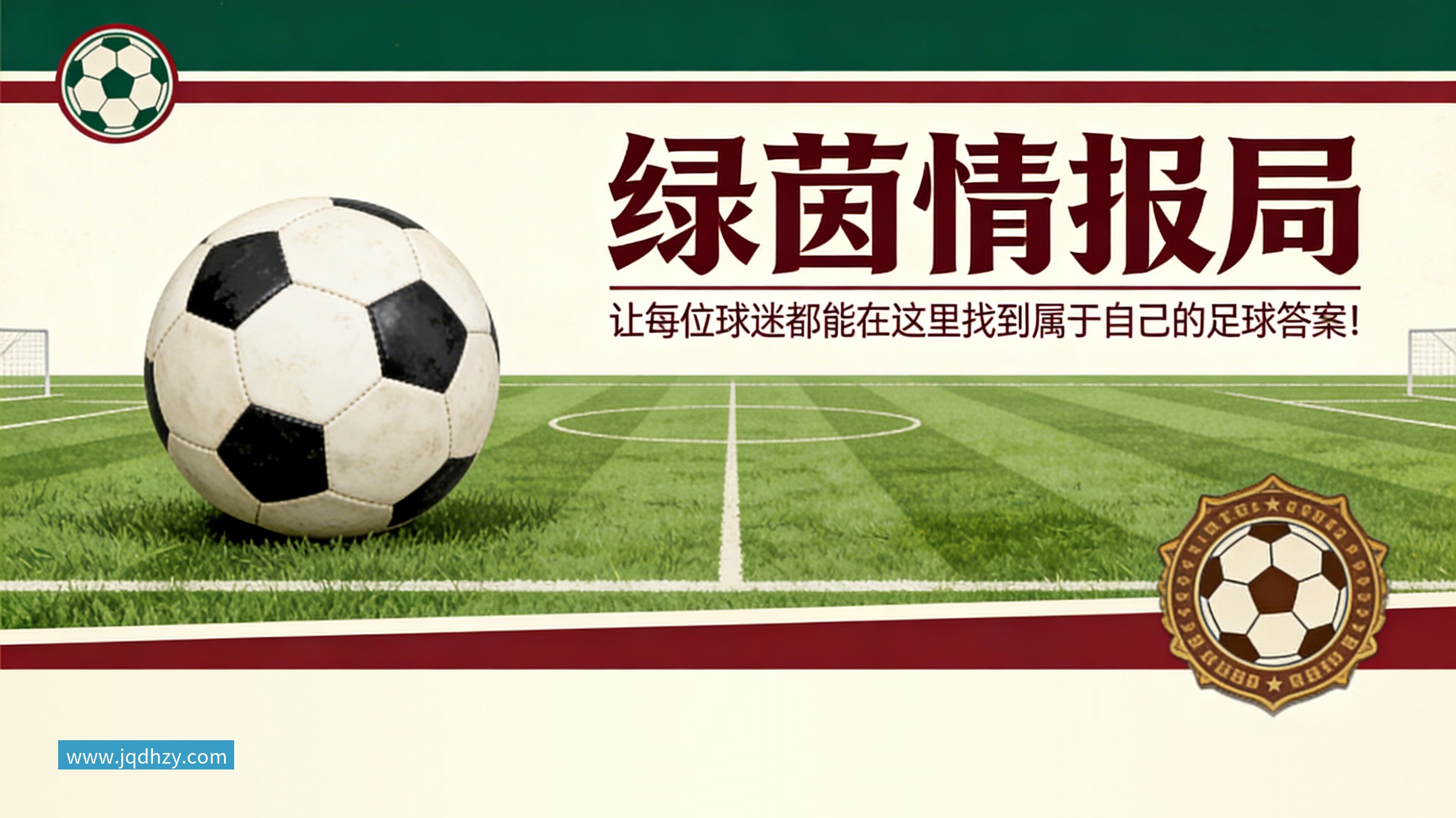 乐鱼官方站网页版登录入口官方站网页版登录入口官方站网页版登录入口上海海港官方确认吾米提江意外遭遇车祸!此前浦东警方发布通报 乐鱼官方站网页版登录入口官方站网页版登录入口官方站网页版登录入口上海海港官方确认吾米提江意外遭遇车祸!此前浦东警方发布通报